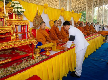 เข้าร่วมกิจกรรมเนื่องในวันนวมินทรมหาราช 13 ตุลาคม 2569 ... พารามิเตอร์รูปภาพ 5